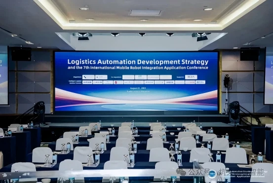 转载杭叉国自智能:实力亮相第七届国际移动机器人集成应用大会33(1).webp