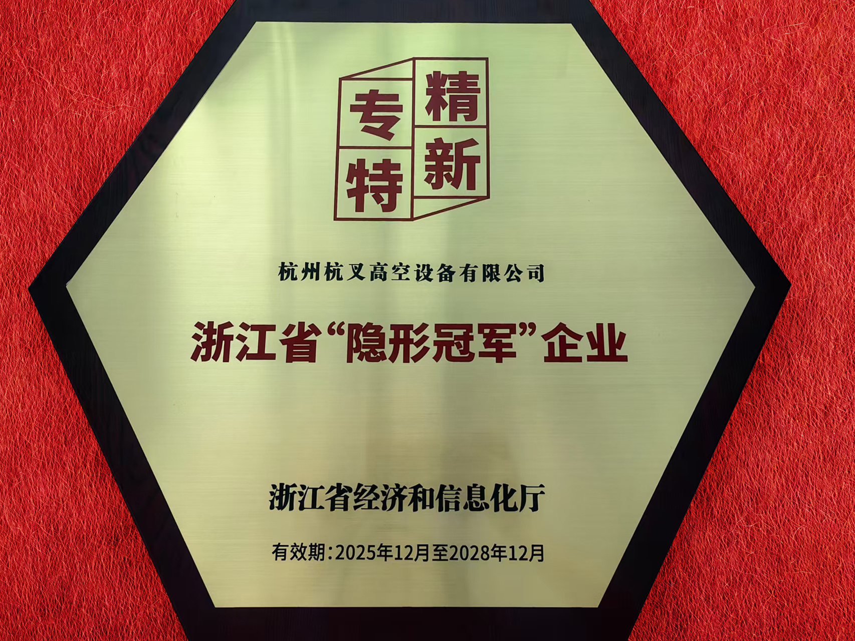 微信图片_20261019151000_371_27.jpg